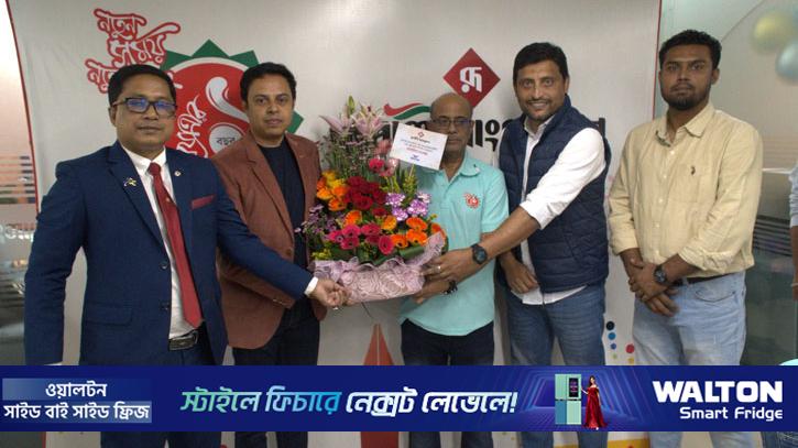 রুপালী বাংলাদেশের প্রতিষ্ঠাবার্ষিকীতে ওয়ালটনের শুভেচ্ছা