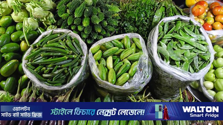 সবজির দাম বেড়েছে, কমেছে মাছের 