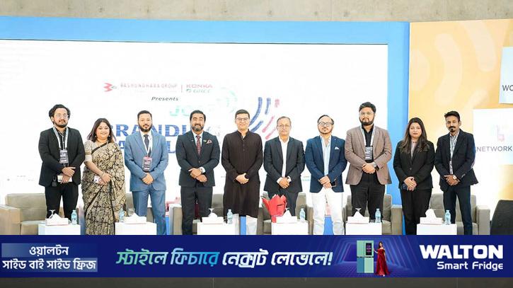 জেসিআই’র ‘ব্র্যান্ডিং বাংলাদেশ’ সামিট সম্পন্ন