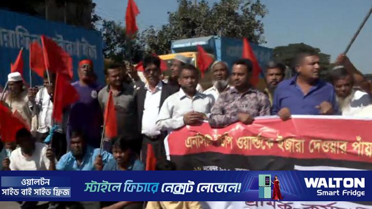 চট্টগ্রাম বন্দরের প্রবেশ পথে স্কপের অবরোধ