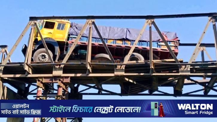 সেতুর পাটাতন ভেঙে হবিগঞ্জ সদরের সঙ্গে দুই উপজেলার যোগাযোগ বন্ধ