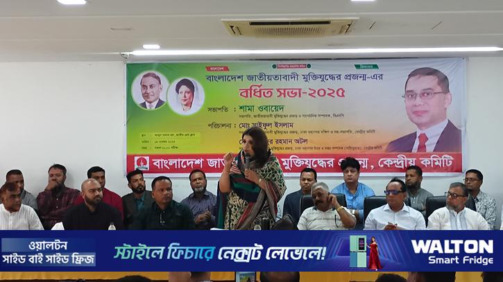 দেশের সার্বভৌমত্বের প্রশ্নে এ প্রজন্ম কখনো আপস করেনি: শামা 