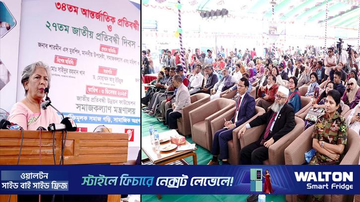 সব প্রতিবন্ধীকে নিবন্ধনের আওতায় আনা হবে: উপদেষ্টা