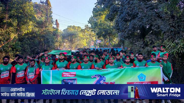 সিকৃবিতে শিবিরের ম্যারাথন দৌড় প্রতিযোগিতা