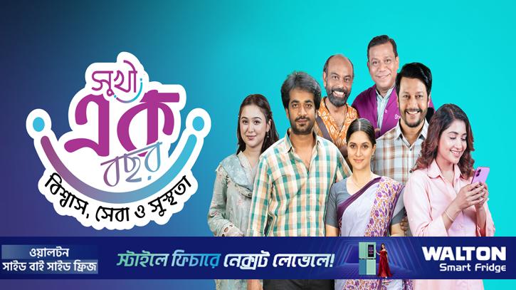 হেলথকেয়ার প্ল্যাটফর্ম ‘সুখী’র বর্ষপূর্তি