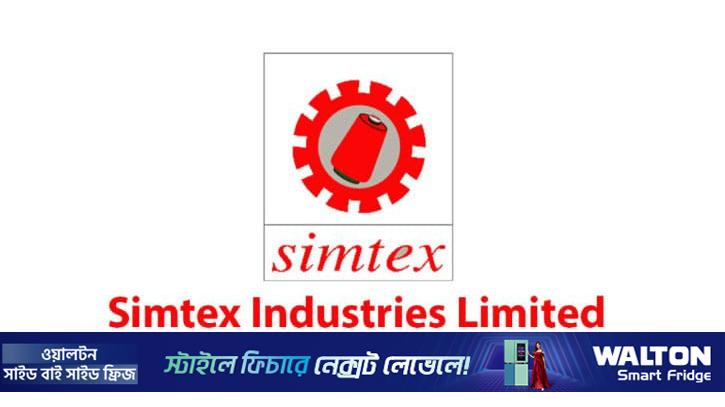 ডিএসইতে সাপ্তাহিক দাম কমার শীর্ষে  সিমটেক্স ইন্ডাস্ট্রিজ
