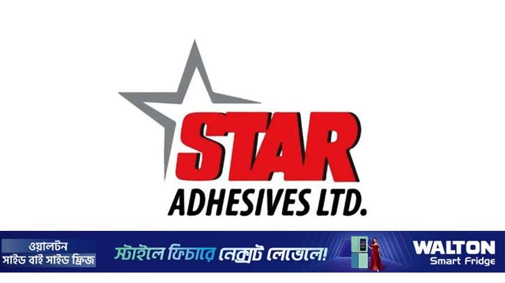 স্টার অ্যাডহেসিভের বোনাস লভ্যাংশে বিএসইসির সম্মতি