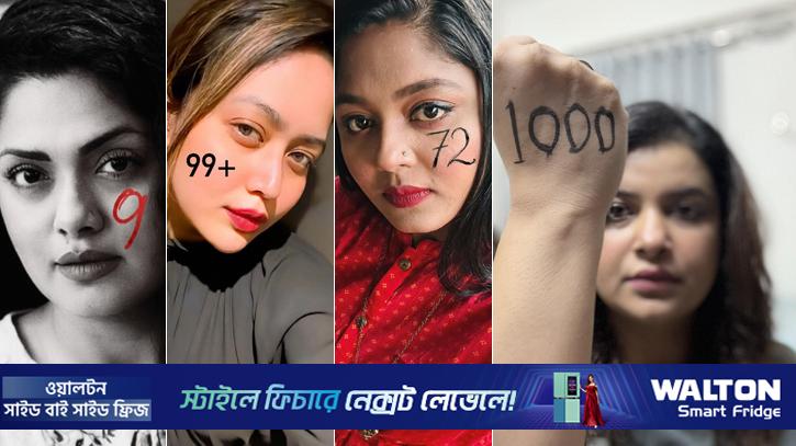 শরীরে সংখ্যা লেখে কেন ছবি পোস্ট করছেন অভিনেত্রীরা?