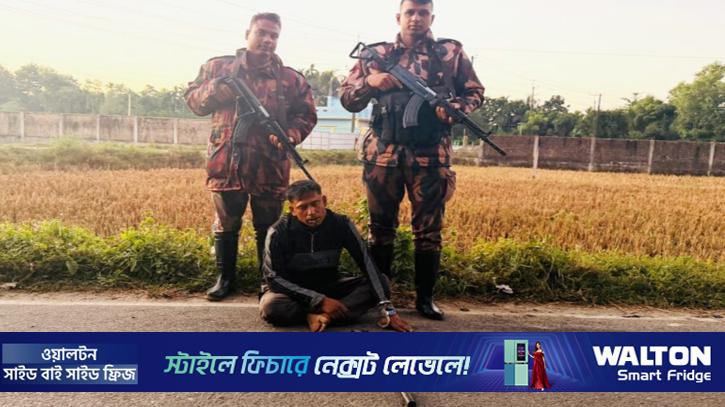 টেকনাফে আগ্নেয়াস্ত্রসহ আটক ১