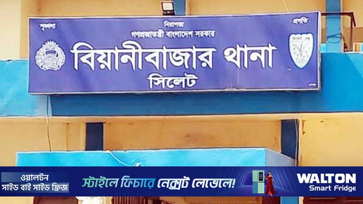 বিয়ানীবাজারে পিকআপের চাপায় শিশুর মৃত্যু