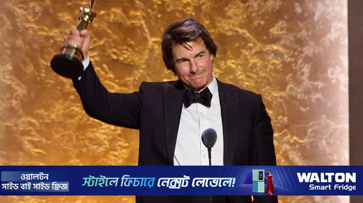 সম্মানসূচক অস্কার পেলেন টম ক্রুজ