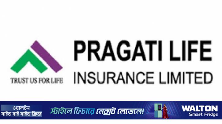 প্রগতি লাইফ ইন্স্যুরেন্সের ক্রেডিট রেটিং নির্ণয়