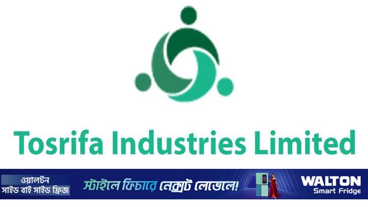 তসরিফা ইন্ডাস্ট্রিজের উদ্যোক্তা পরিচালকের শেয়ার ক্রয়-বিক্রয় সম্পন্ন