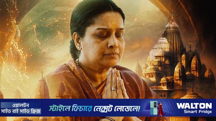 অভিনয় ছেড়ে ধর্মে মনোযোগী অভিনেত্রী