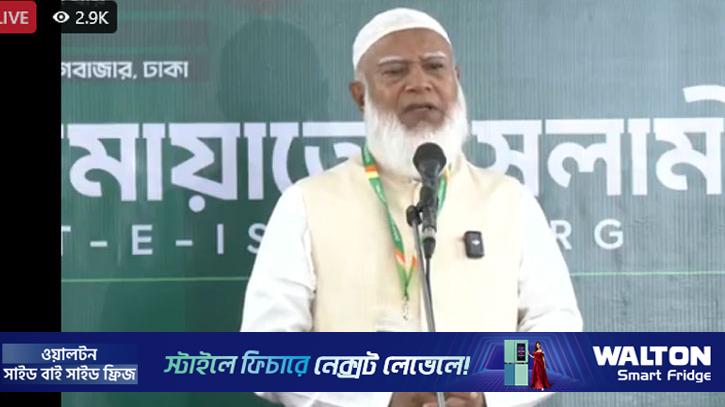 তৃতীয় মেয়াদে জামায়াতের আমির হিসেবে শপথ নিলেন শফিকুর রহমান