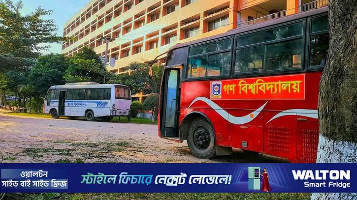 র‌্যাগিংয়ের অভিযোগে গণ বিশ্ববিদ্যালয়ের ৮ শিক্ষার্থী সাময়িক বহিষ্কার