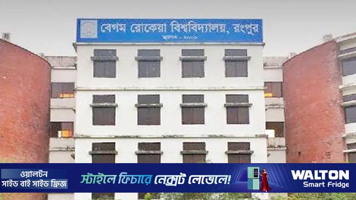 ব্রাকসু ও হল শিক্ষার্থী সংসদ নির্বাচনের চূড়ান্ত ভোটার তালিকা প্রকাশ