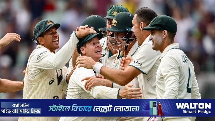 জয়ের সুবাস পাচ্ছে অস্ট্রেলিয়া