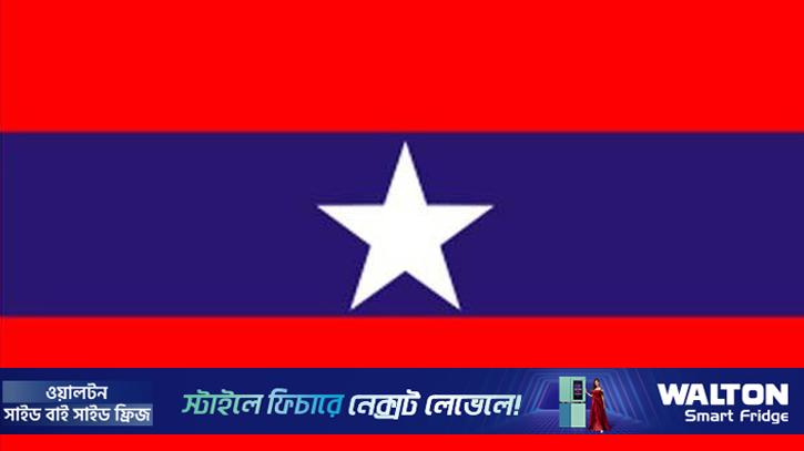 পার্বত্য ৩ আসনে প্রার্থী না দিতে জাতীয় দলগুলোর প্রতি আহ্বান ইউপিডিএফের