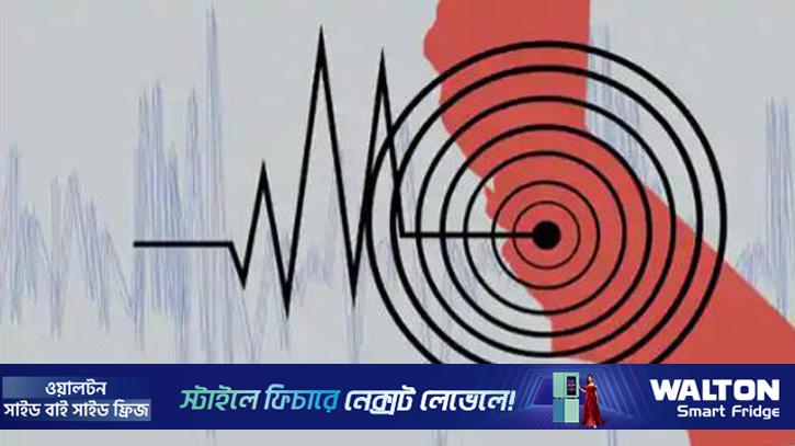 রাজধানীসহ বিভিন্ন স্থানে ফের ভূমিকম্প অনুভূত