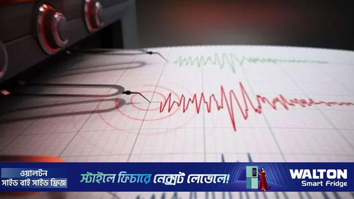 ঢাকা ও আশপাশে ২ দিনে ৩ ভূমিকম্প
