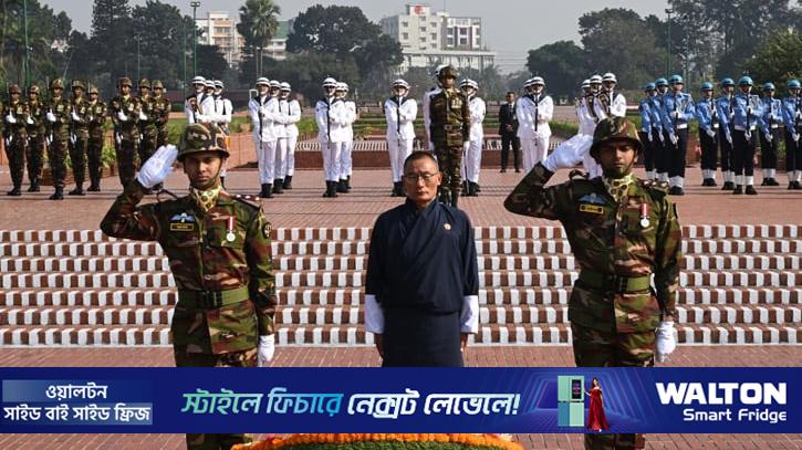 জাতীয় স্মৃতিসৌধে ভুটানের প্রধানমন্ত্রীর শ্রদ্ধা