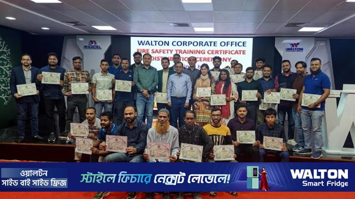 ওয়ালটন হাইটেক অফিসে অগ্নিনির্বাপণ প্রশিক্ষণের সনদ বিতরণ