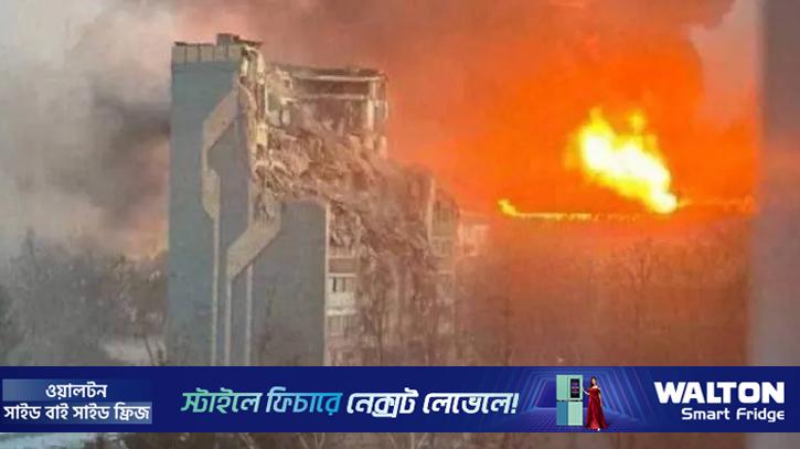 ইউক্রেনে রাতভর ড্রোন ও ক্ষেপণাস্ত্র হামলা রাশিয়ার, নিহত ৯