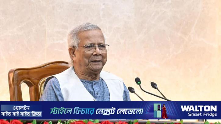 নির্বাচনে পুলিশকে ‘ঐতিহাসিক দায়িত্ব’ পালনের আহ্বান প্রধান উপদেষ্টার