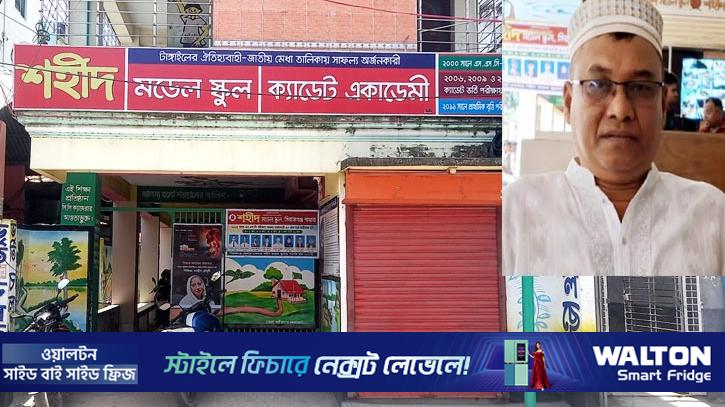 Bir teshik fotosuratda uchta xoroz