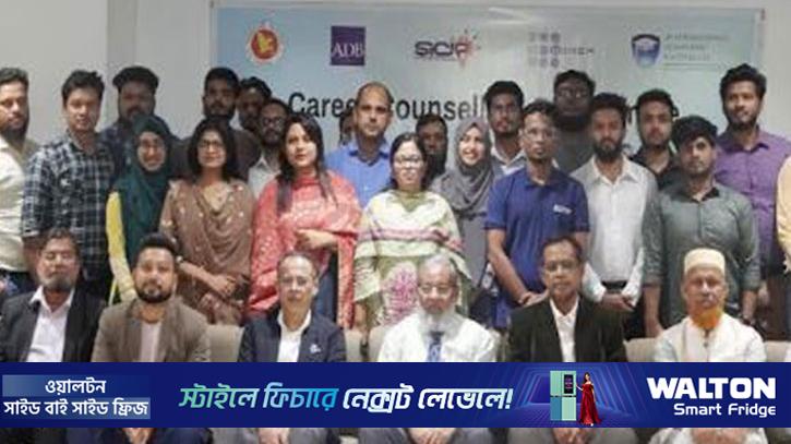 শিল্প ও শিক্ষার সংযোগ: আইএসইউয়ে আয়োজিত হলো ক্যারিয়ার উন্নয়ন সেশন