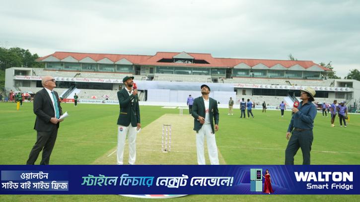 শুরুতে জয়কে হারিয়ে চাপে বাংলাদেশ