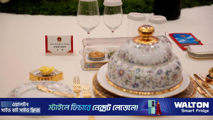 ট্রাম্পকে যা খাওয়ালেন জিনপিং