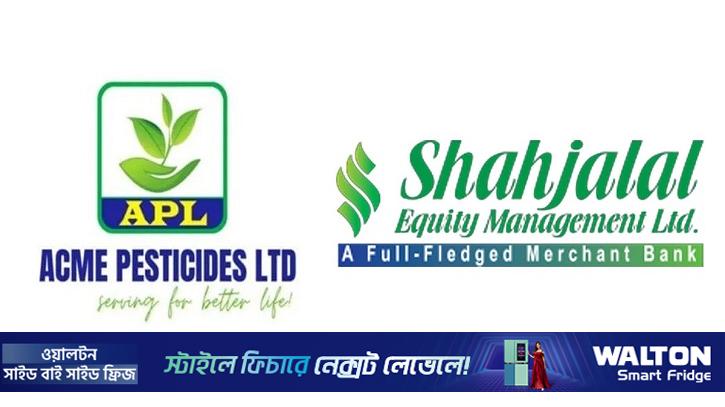 শাহজালাল ইক্যুইটির বিষয়ে বিশেষ তদন্তে বিএসইসি