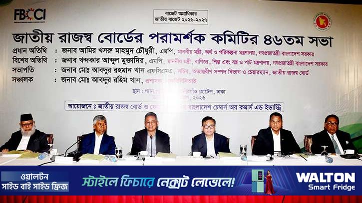 ব্যবসা পরিচালনার বাধা দূর করা হবে: অর্থমন্ত্রী