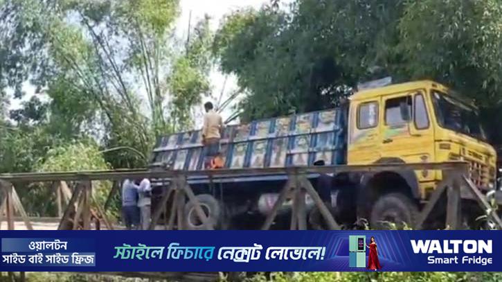 খাগড়াছড়িতে দীঘিনালা-লংগদু সড়কে যান চলাচল বন্ধ