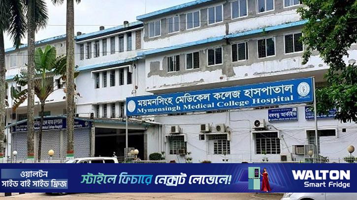 কমিটিতে ১১ ছাত্রলীগ নেতার ব্যাখ্যা দিলো মমেক ছাত্রদল 