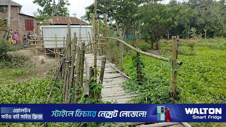 গোপালগঞ্জে সড়ক ও সাঁকোয় বেড়া, ৩২ পরিবার অবরুদ্ধ