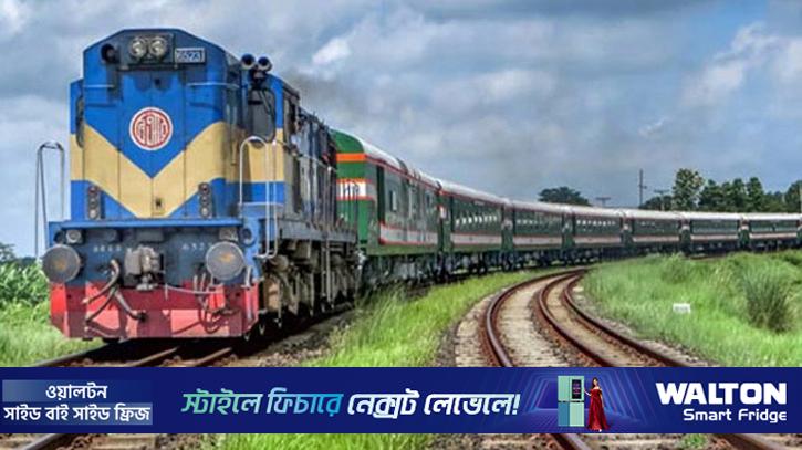 কোরবানি ঈদে ট্রেনের অগ্রীম টিকিট ১৩ মে থেকে 