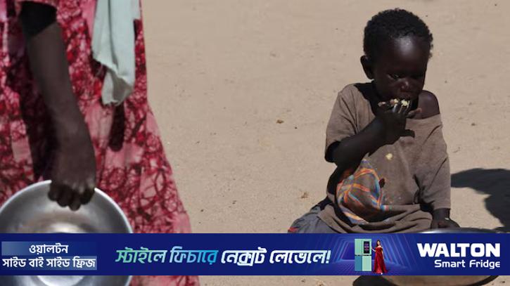 যুদ্ধ, খরা ও ত্রাণ ঘাটতির কারণে চলতি বছর ক্ষুধা বাড়বে