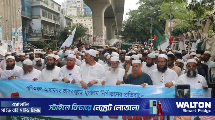 ভারতজুড়ে মানবাধিকার লঙ্ঘনের প্রতিবাদে খেলাফত মজলিসের বি‌ক্ষোভ