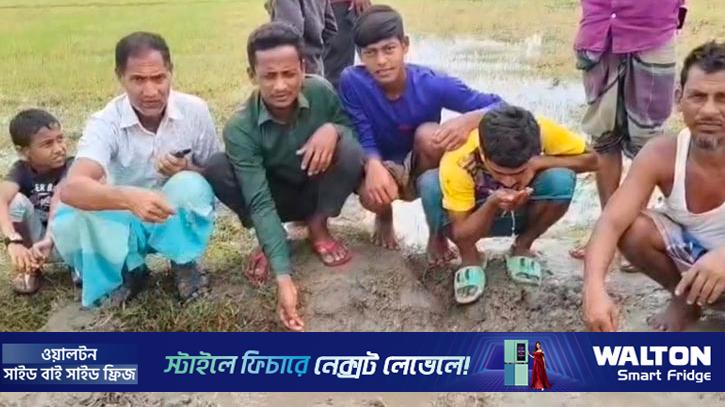 মাটির নিচ থেকে আসছে শব্দ, উদ্বিগ্ন এলাকাবাসী
