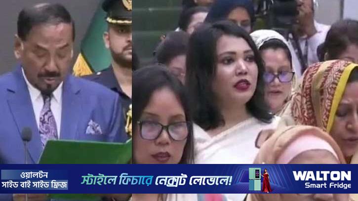 সংরক্ষিত নারী আসনের ৪৯ সংসদ সদস্যের শপথ গ্রহণ 