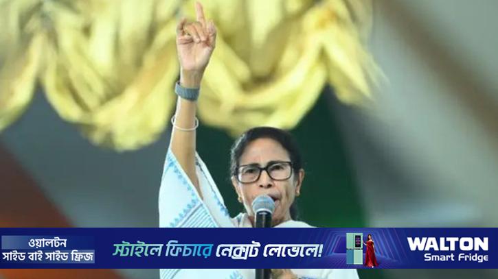 মমতা পদত্যাগ না করলে যা হতে পারে