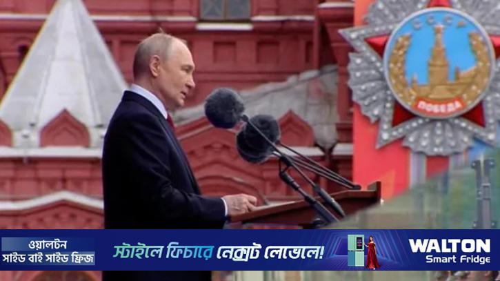 ইউক্রেনকে আগ্রাসী শক্তি বললেন পুতিন