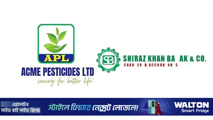 একমি পেস্টিসাইডসের নিরীক্ষকের দায় নিরূপণের নির্দেশ