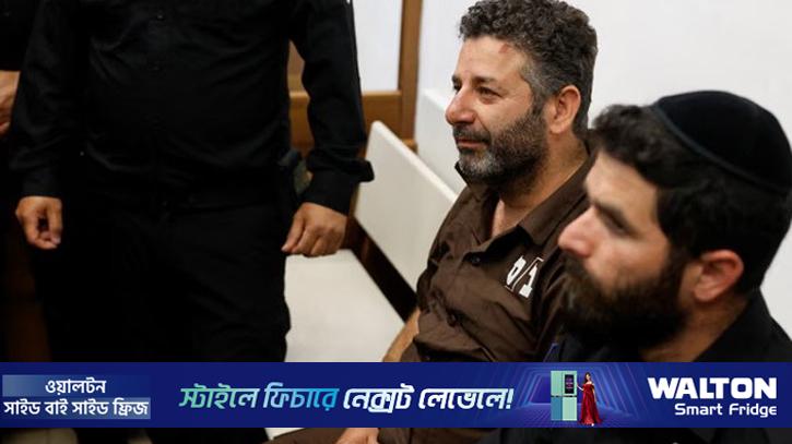 গাজা অভিমুখী নৌবহরের ২ অধিকারকর্মীকে ইসরায়েলের আদালতে হাজির