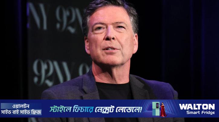 ট্রাম্পকে হুমকি দেওয়ার অভিযোগ এফবিআইয়ের সাবেক পরিচালকের বিরুদ্ধে