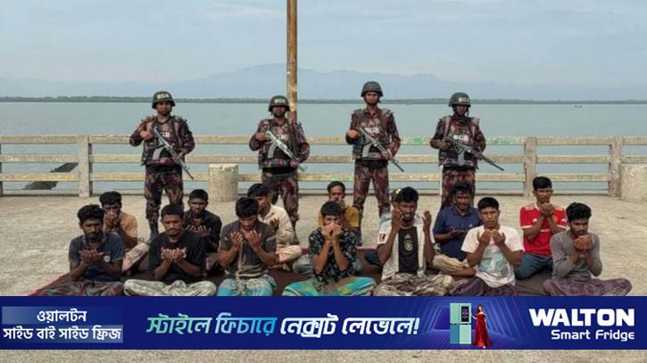 আরাকান আর্মির হাতে আটক ১৪ জেলেকে ফেরাল বিজিবি