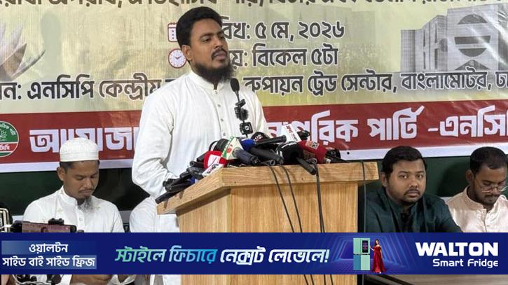 শাপলা গণহত্যার মাস্টারমাইন্ডদের বিচার করতে হবে: আখতার হোসেন 